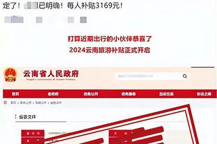 188金宝慱亚洲体育官网截图1